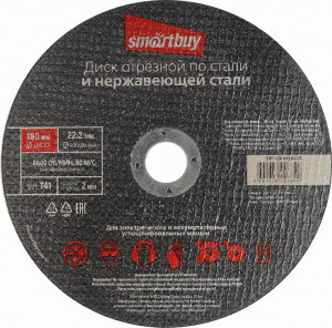 Smartbuy Диск отрезной по металлу 180x2,0мм, SBT-CD-M18020