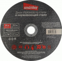 Smartbuy Диск отрезной по металлу 180x2,0мм, SBT-CD-M18020