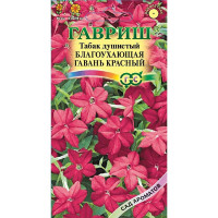 Табак душистый Благоухающая гавань красный Гавриш Ц