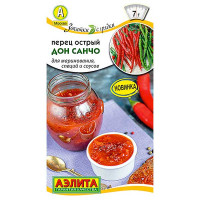 Перец острый Дон Санчо Аэлита Ц