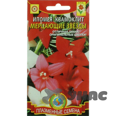 Ипомея Квамоклит Мерцающие звезды  Плазма Ц