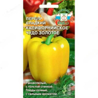 Перец Калифорнийское чудо золотое Седек Ц