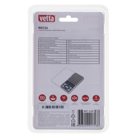 Весы портативные электронные тм VETTA, ЖК-дисплей, макс. нагр. 500гр, 2xААА
