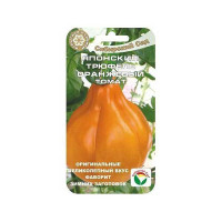 Семена Томат Японский трюфель оранжевый Сибирский Сад