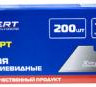 Лезвия для пистолетных ножей трапеция Х-pert трапеция 19мм