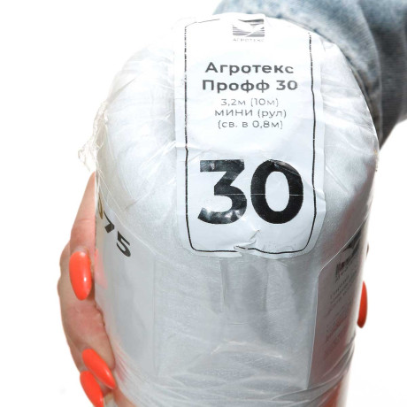 Укрывной материал Агротекс ГС 30 (3,2Х10) МИНИ РУЛОН*10