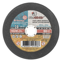 Круг отрезной по металлу, 150 х 2.0 х 22 мм &quot;Луга&quot;