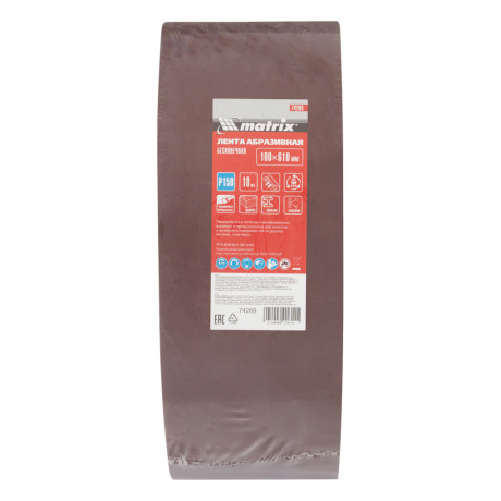 Лента абразивная бесконечная, P 150, 100 х 610 мм, 10 шт Matrix