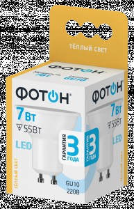 ФОТОН лампа св/д MR16 GU10 7W(550lm) 3000K 2K рефлектор без пульсации 54x50 3г арт.23994