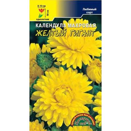 Календула Желтый гигант махр. ЦветСад Ц