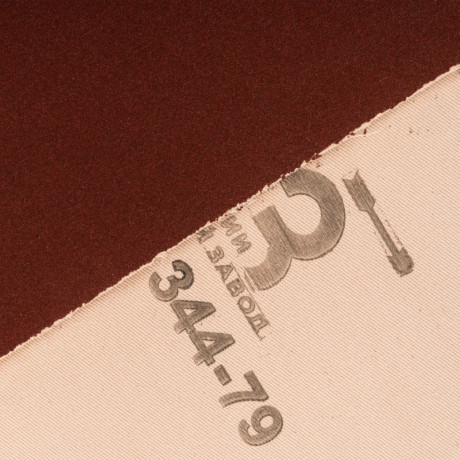 Шкурка на тканевой основе, зернистость № 10, 800 мм х 30 м, "БАЗ"