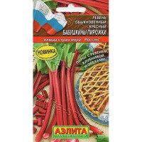 Семена Ревень Бабушкины пирожки Аэлита Ц x10