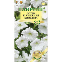 Петуния Снежная Королева амп. Гавриш Ц