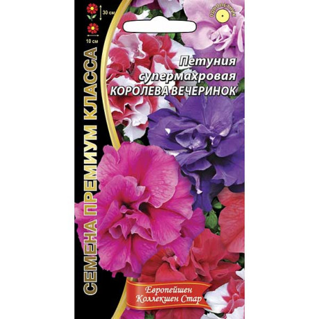 Петуния Королева вечеринок Марс Ц