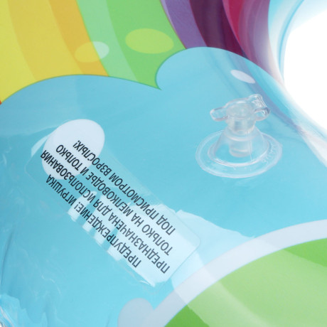 Круг надувной "Яркое лето", тм BY SPORT, 63см, ПВХ, 0.20мм, 3 цвета