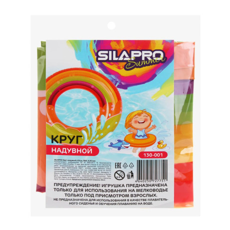Круг надувной "Яркое лето", тм BY SPORT, 63см, ПВХ, 0.20мм, 3 цвета