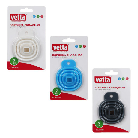 Воронка для банок и бутылок тм VETTA, складная, 7см, силикон