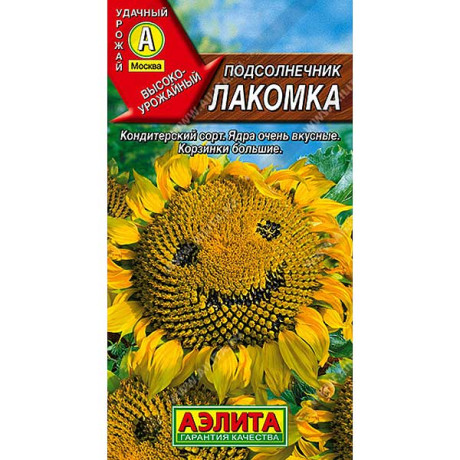 Подсолнечник Лакомка Аэлита Ц