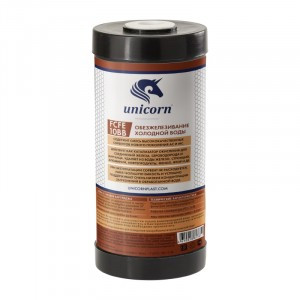 Unicorn Картридж 6л/мин, д/удаления железа из воды, FCFE10BB