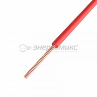 Провод ПГВА 1х0.50 мм, (бухта 500 м), Cu, красный (500!) REXANT 01-6514-1