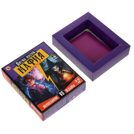 Игра "Мафия детская" Битва Магов