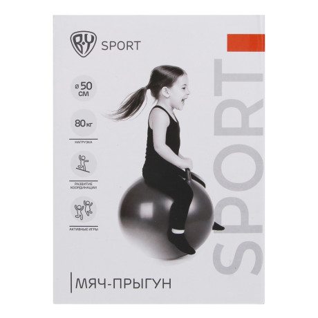 Мяч-прыгун с ручкой тм BY SPORT, d50см, 400г, ПВХ, 5 цветов