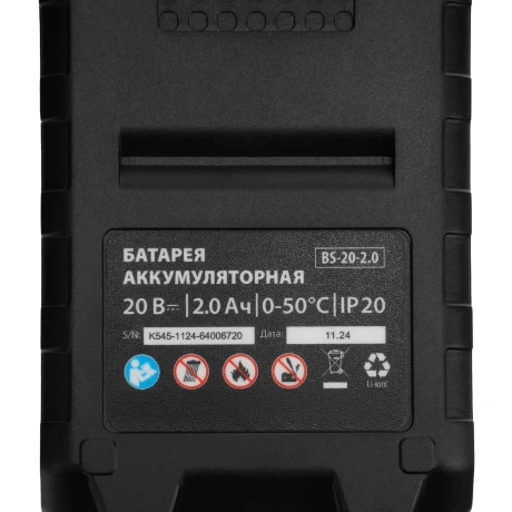 Цепная мини-пила аккумуляторная, MCS-100, шина 100 мм, Li-Ion, 20 В MTX