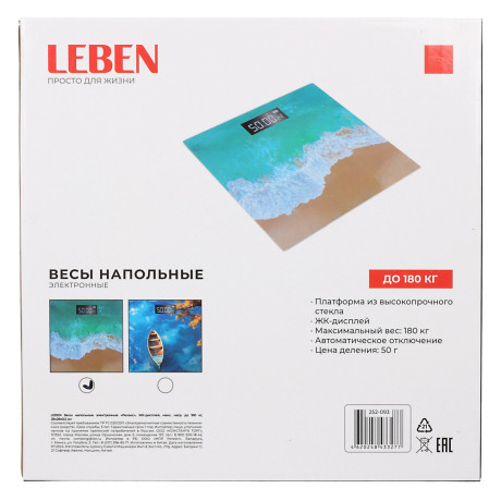 LEBEN Весы напольные электронные "Релакс", ЖК-дисплей, макс. нагр.до 180кг, 28х28х0,5см