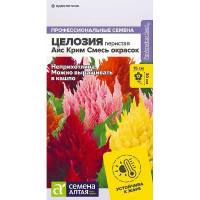 Целозия Айс Крим смесь СемАлт Ц