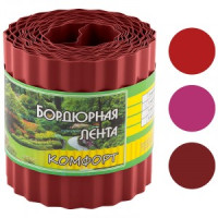 Бордюр для газонов, грядок КОМФОРТ (эконом) H=10 cm, L=9 m красный 256028