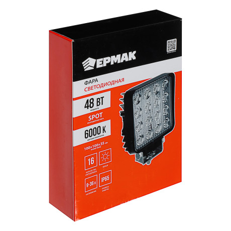 ЕРМАК Фара светодиодная 48 W (16 Epistar), направленный поток, белый