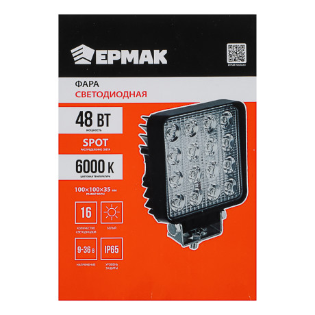 ЕРМАК Фара светодиодная 48 W (16 Epistar), направленный поток, белый