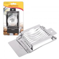 Яйцерезка 7*14,5см (кратность 6шт!!!), нерж.сталь, хром.сталь AN53-17 Мультидом