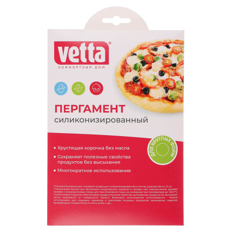 Пергамент тм VETTA, силиконизированный d36см, 10 листов