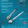 Ключ-трещотка 1/2", CrV, 90 зубьев, усиленный, хром Gross