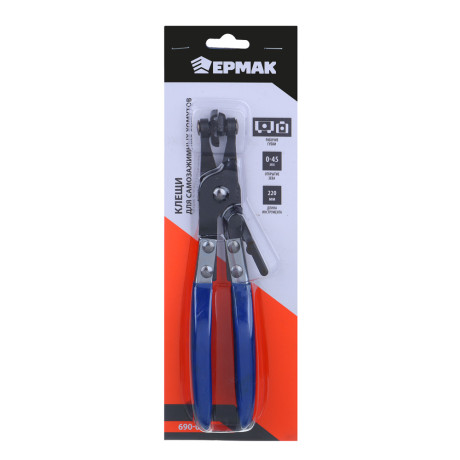 ЕРМАК Клещи для самозажимных хомутов, YZ-5006