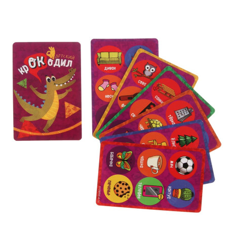 Игра настольная "КрокО!", бумага