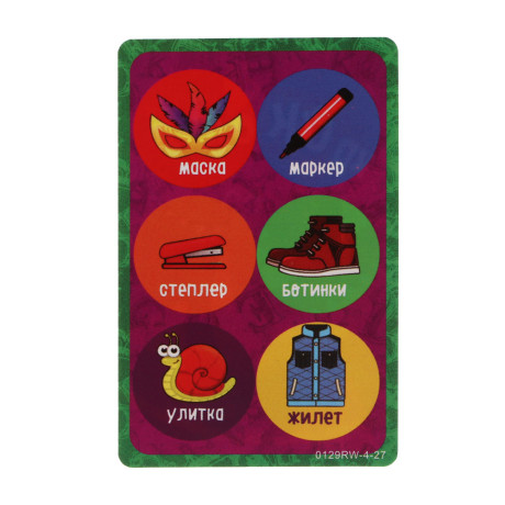 Игра настольная "КрокО!", бумага