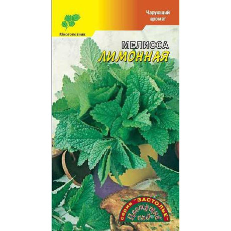 Мелисса лимонная ЦветСад Ц