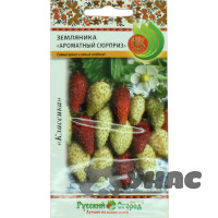 Земляника Ароматный сюрприз 120 шт (смесь) НК Ц