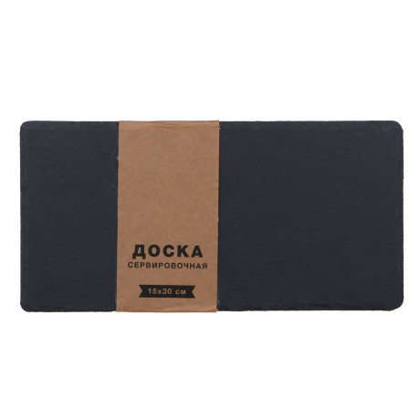 Доска сервировочная, 30х15см, сланец