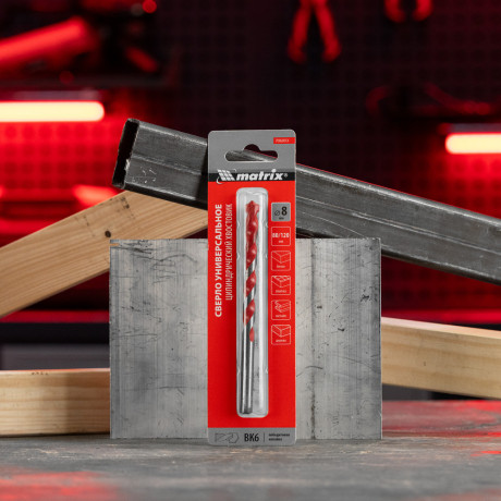 Сверло универсальное, 8мм Matrix