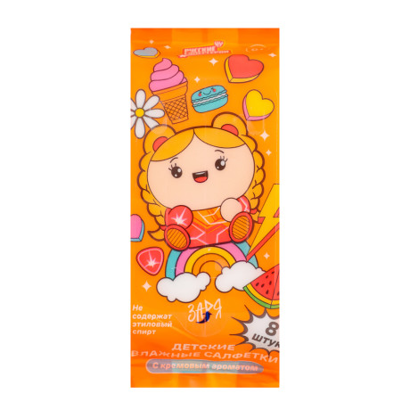 BY Русские Супергерои Влажные салфетки, мини, 8шт, 0+