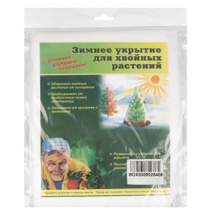 Конус для деревьев 1.2 х 1.7 Россия
