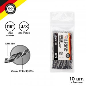 Сверло по металлу 4,2х75х43 мм HSS (10 шт. в упаковке) DIN 338 Kranz (цена за упак) KR-91-0616