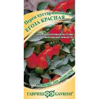 Перец Егоза красная кустарниковый Гавриш Ц