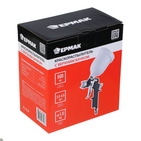 Ермак/NG Краскораспылитель 500мл, с верхним бачком, 162A2