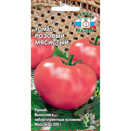 Семена Томат Розовый мясистый Седек