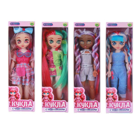 ИГРОЛЕНД Кукла с чудо-глазами, PP, PVC, 7х4,8х25 см, 4 диз.