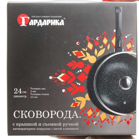 Сковорода Гардарика 24 см антипригарное покрытие1224-07-01-10